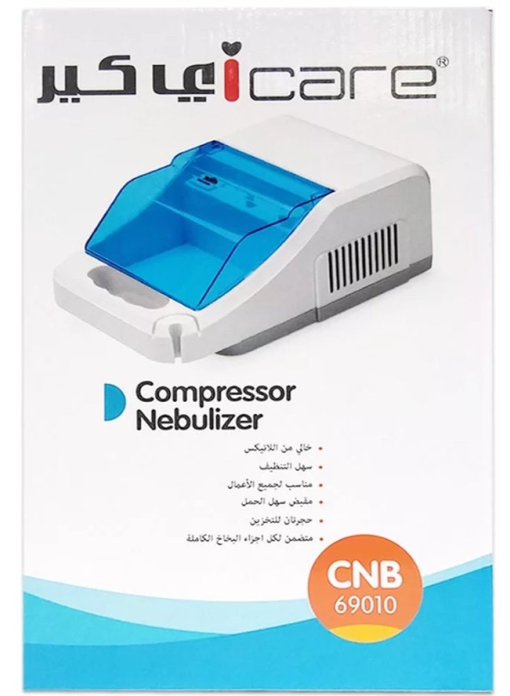 AMCARE Steamer For Sinusitis Allergies And Colds - Image 1
